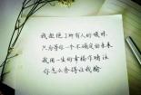 原来我以为