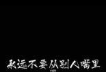 Forever究竟是何意？一文带你了解这个常见英文单词的用法和含义