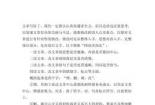 期中考试后作文教学反思与改进策略：如何提高学生写作能力