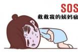 肚子痛拉肚子怎么办：应对策略与日常注意事项