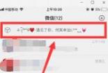 抖音怎么置顶自己视频：步骤详解与认证指南