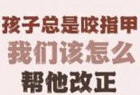 如何改掉马虎的毛病：实用技巧与建议