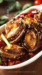 秘制香辣鲍鱼螺：美味与视觉的双重盛宴