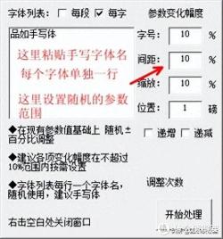 如何在Word文档中为授权书设置花边边框：详细步骤与技巧