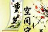 阴唇痒了怎么办：原因、治疗与护理
