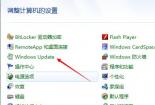 Win7关机命令：轻松设置自动关机与取消功能