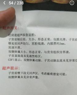 剖腹产产后42天：全面检查项目一览，确保健康恢复