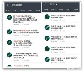 百度云搜索引擎入口：如何高效查找网盘资源