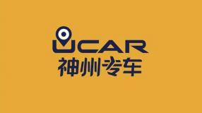 神州专车推出虚拟中间号功能：保护隐私、降低费用，提升出行体验