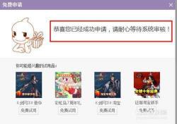 阿里通信170号段：实惠资费，按需付费