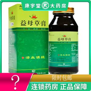 益母草膏：家庭制作指南，传统中药的滋养秘诀