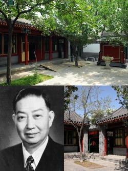 梅兰芳纪念馆：北京四合院的传奇之地