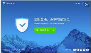瑞星杀毒软件V16：电脑安全的全方位守护者