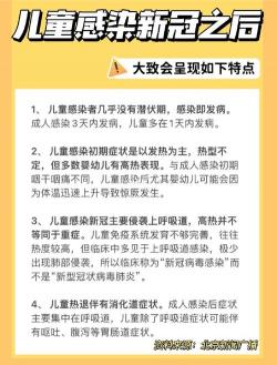 得了新冠怎么办：应对方法与自我护理指南