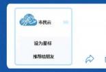 如何查看QQ个人轨迹：三种简单方法教你参与20周年回忆之旅