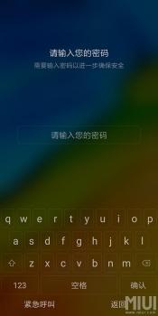 三星手机密码重置：找回初始密码与安全复位的简单指南