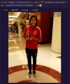 门将赵丽娜：中国女子足球的荣耀与传奇