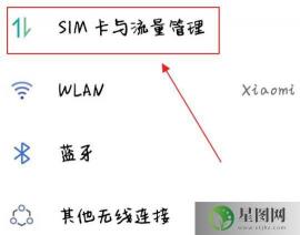 如何关闭手机HD标志：简单步骤指南