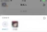 手机QQ自动回复怎么设置？简单易懂的设置指南