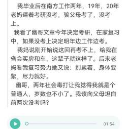 2019年人生感悟：珍惜当下，勇往直前，活出真我