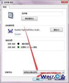 电脑没有声音怎么回事：原因与解决方法详解