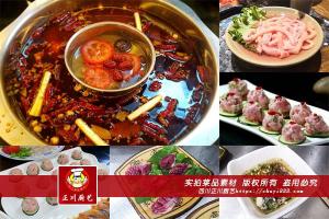 重庆火锅配方：家庭版火锅底料制作指南