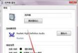 电脑没有声音怎么回事：原因与解决方法详解