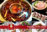 重庆火锅配方：家庭版火锅底料制作指南