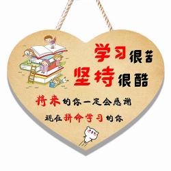 励志学生：点燃梦想，无畏前行