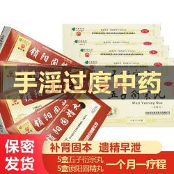 探索阳痿的治疗方法：从药物到民间土方，如何有效医治阳痿？