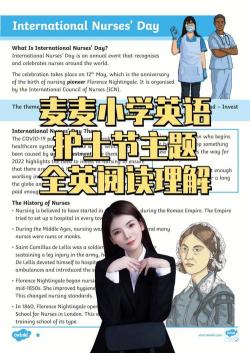 深入了解