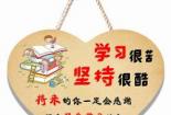 励志学生：点燃梦想，无畏前行