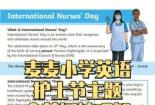 深入了解