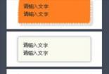 图文模块：使用秀米进行图文排版的秘密武器
