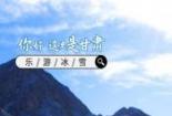寒假趣事：雪中欢乐时光，与姐姐共度纯洁冬日