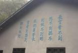 渣滓洞：重庆革命历史的见证地