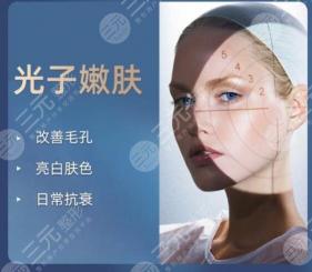 做光子嫩肤：选择正规机构与严格防晒的重要性