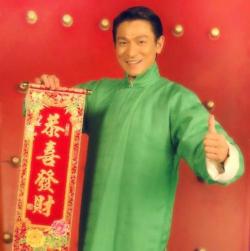 恭喜发财：刘德华的贺岁神曲