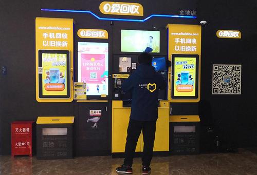 京东回收手机：简单几步，轻松将闲置手机换成现金
