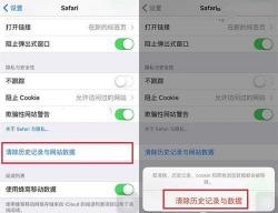 苹果手机如何有效清理内存垃圾：简单步骤指南