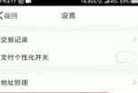 修改QQ游戏防沉迷验证：一步一步指南