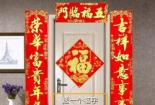 春节贴对联图片欣赏：传统与现代的完美结合