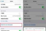 苹果手机如何有效清理内存垃圾：简单步骤指南