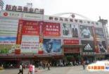 白马市场：广州规模最大、品质最高的服装批发中心