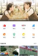 云图TV：高清流畅的电视直播应用，满足你的观看需求