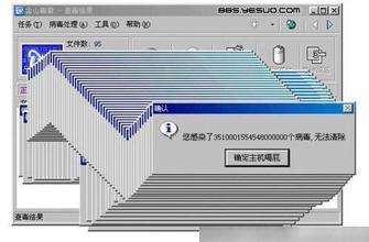 电脑假死、真死机处理方法：如何重启电脑恢复正常运行