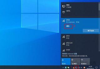 解决网络受限问题：重启电脑内置无线网卡的方法