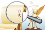 看图作文英语：从审题到细节，一篇文章教你如何写好