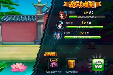 最囧游戏1：关卡攻略大揭秘，让你轻松成为通关达人