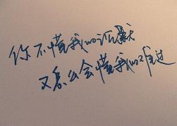《万丈光芒不及你》：爱情与背叛的交织，命运的奇迹与挣扎